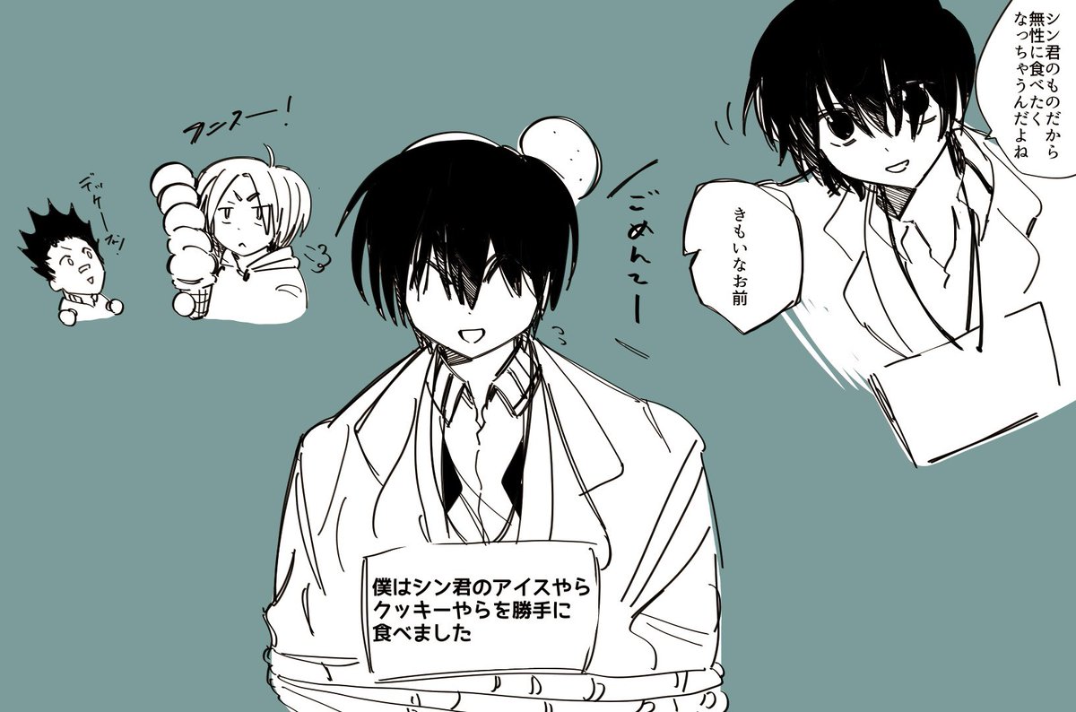 #ナグシン　　色々食べた人