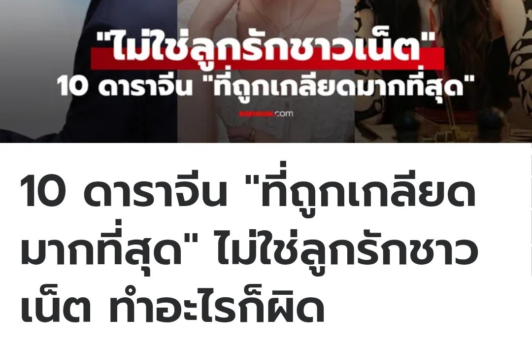 สกู้ปที่ไม่น่าทำ fc เค้ามาเจอจะรู้สึกยังไง ว่างมากมั้ง