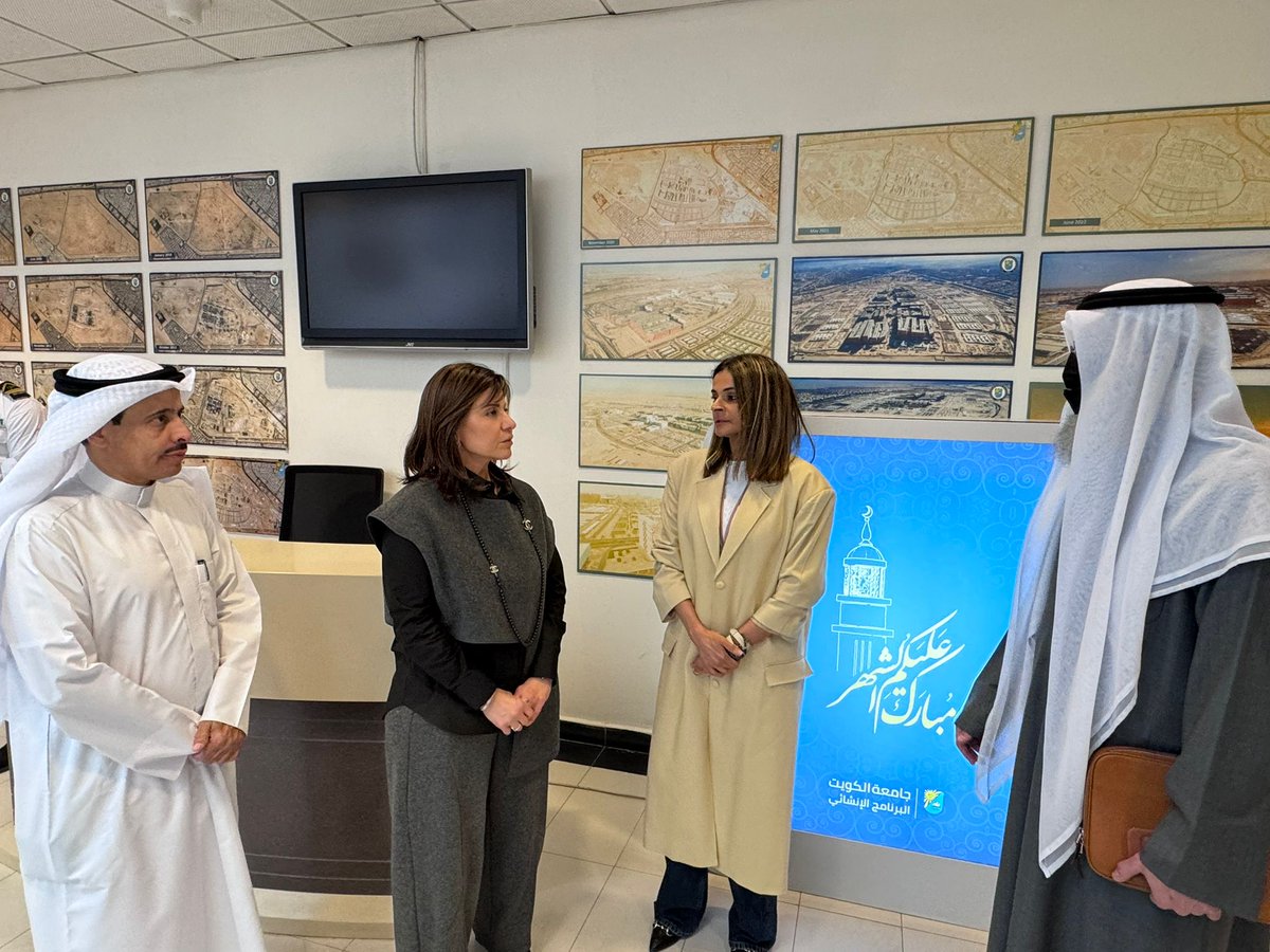 جامعة الكويت Kuwait University tweet media