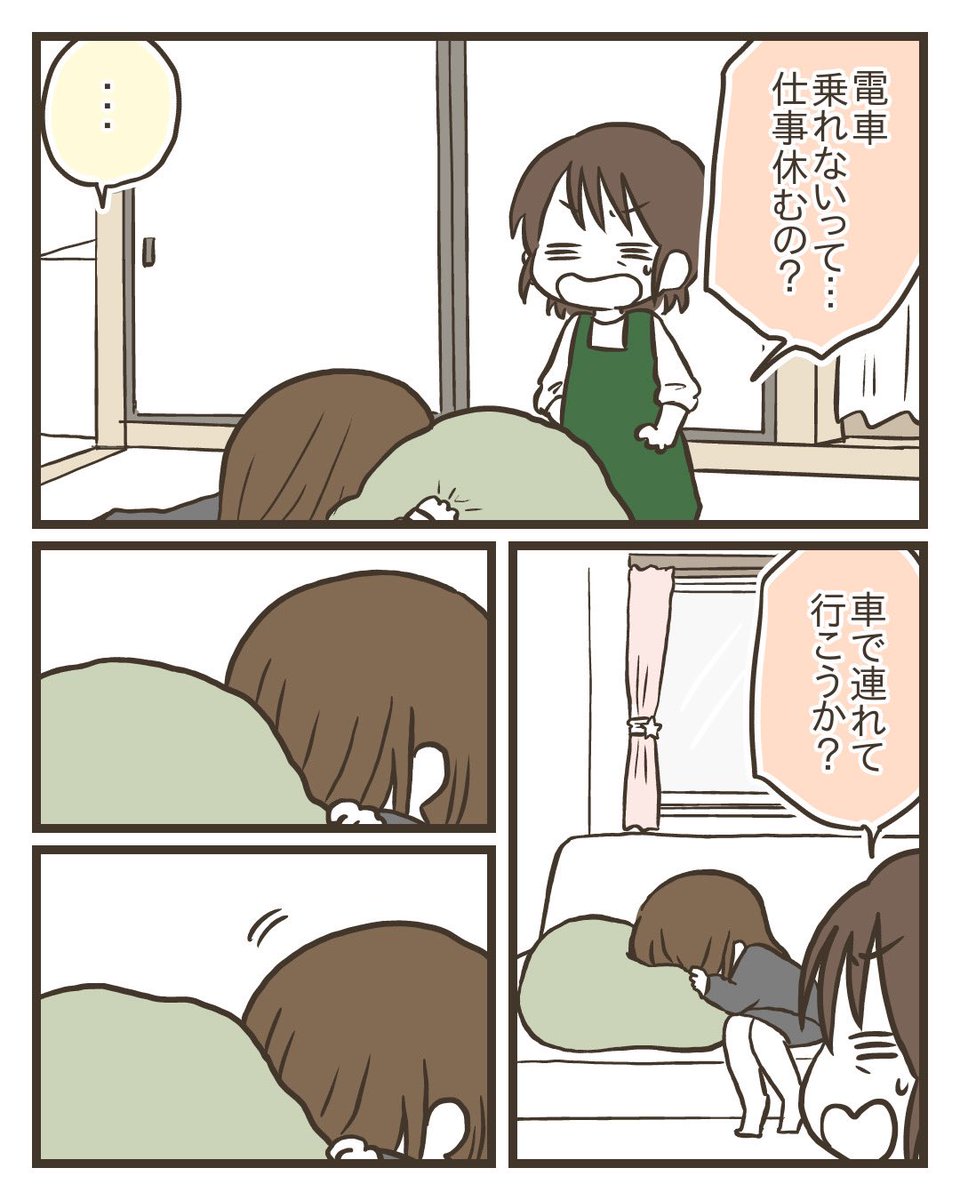2/3 