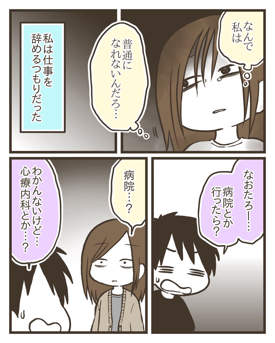 3/3 