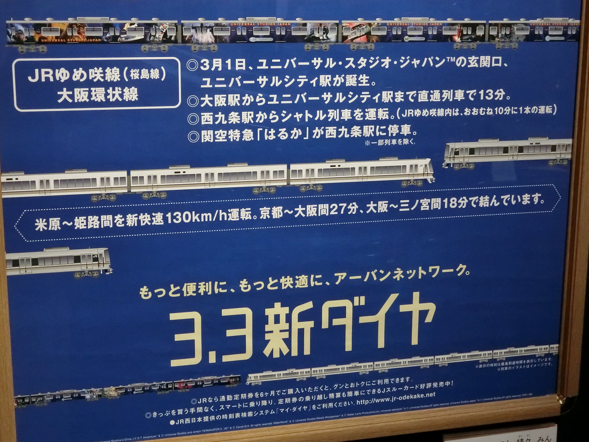 公の場での発言・インタビュー報道記録