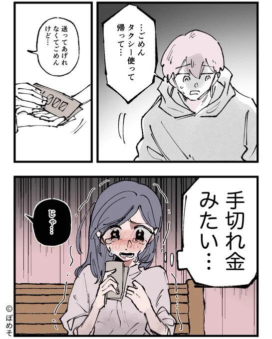 ①/5 