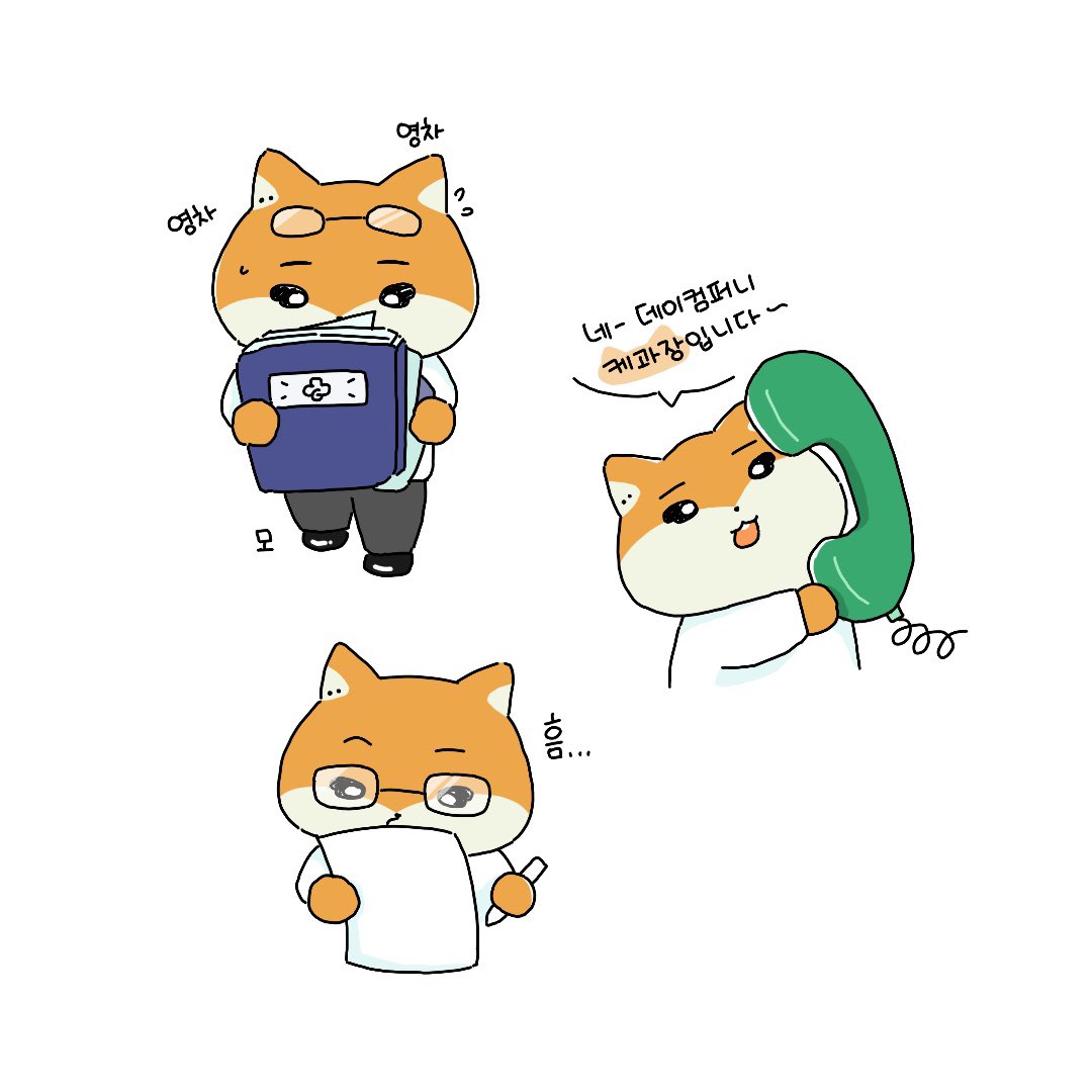 모 tweet media