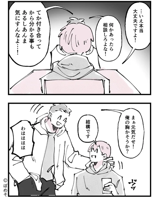④/5 