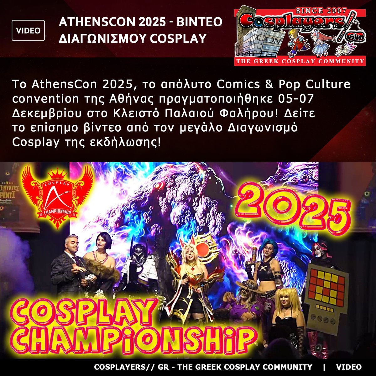 Cosplayers//GR - The Greek Cosplay Community tweet media
