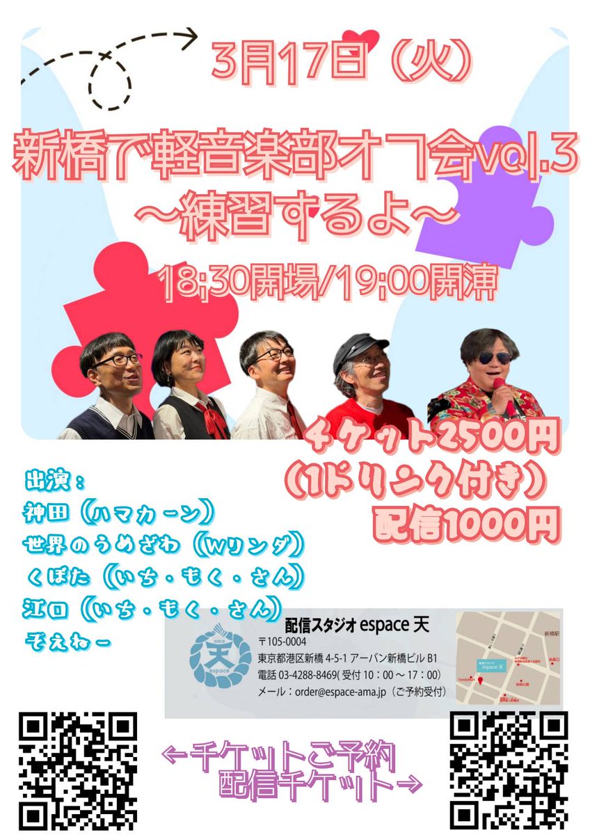 世界のうめざわ(Ｗリンダ) tweet media