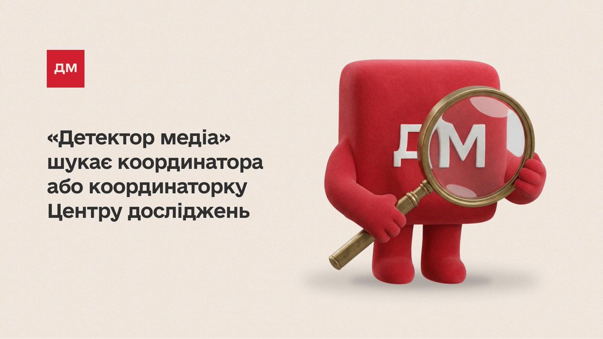 Детектор медіа tweet media