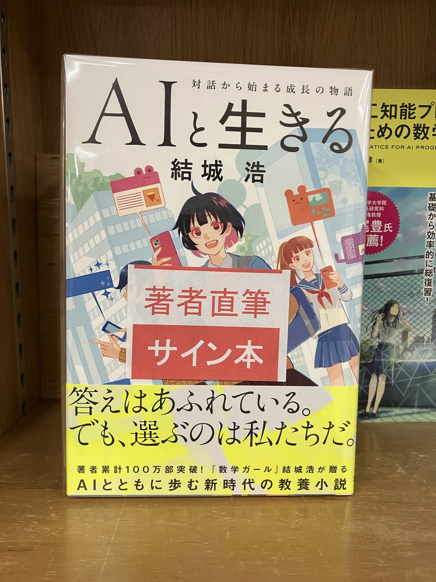 3/3サイン本入荷のお知らせ：ISBN978-4-8156-3992-1 SBクリエイティブ