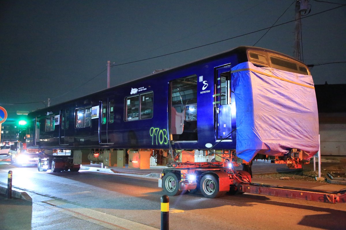 9703の廃車と聞いてビックリしつつあれ？と思って部屋にある相鉄関連の
