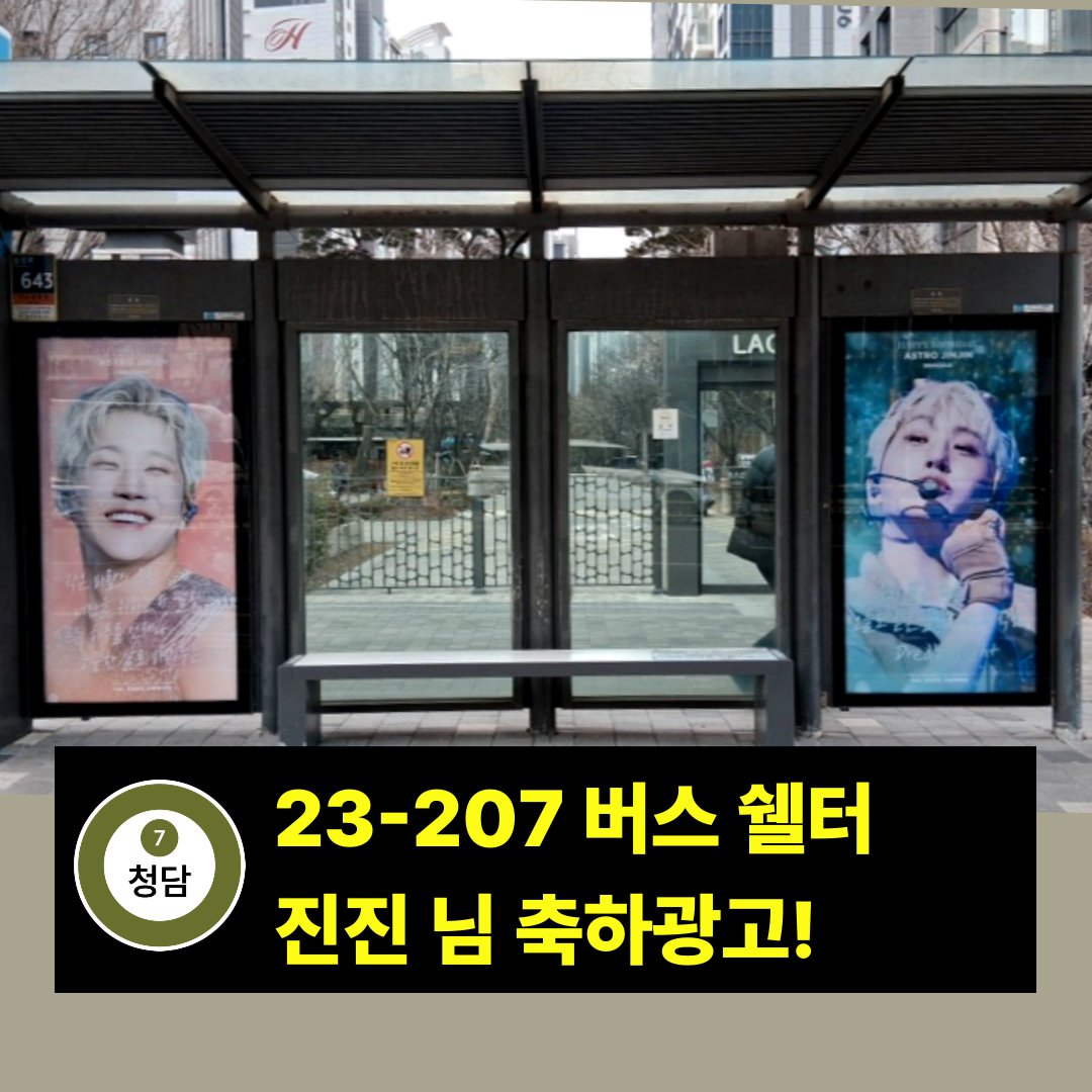 아이돌광고 - 덕후드림 tweet media