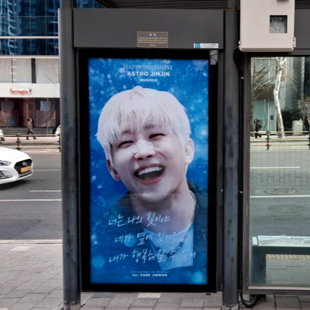 아이돌광고 - 덕후드림 tweet media