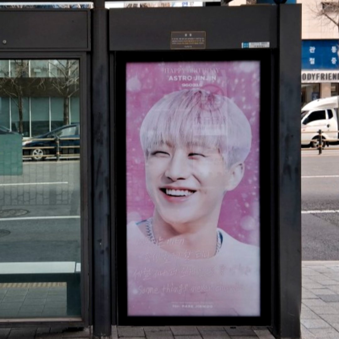 아이돌광고 - 덕후드림 tweet media