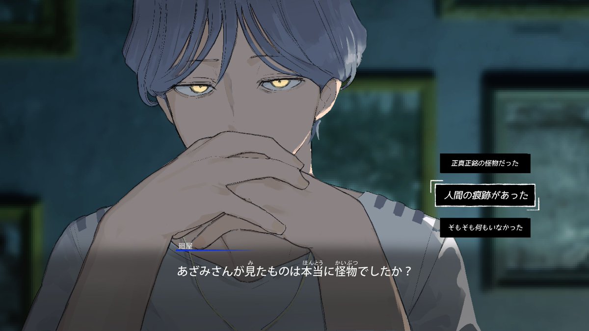 ほし tweet media