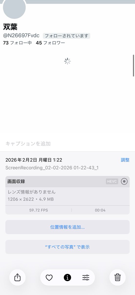 つきしろ。 tweet media