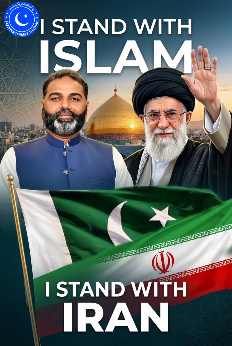 Pakistan Tehreek-E- Eithad tweet media