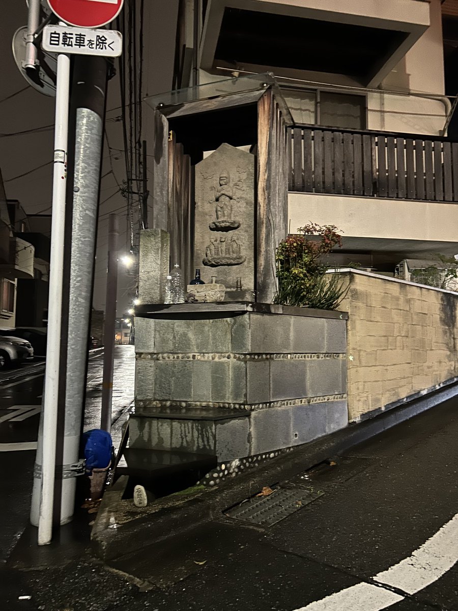 101hsgc's tweet photo. ここには江戸時代に由来する庚申塔があり���その足元には、通常は沖縄や鹿児島で見られる魔除けの石敢當があって、そのすぐ脇には現代の生活のインフラであるゴミ集積所がある。

祈り、魔除け、排出という聖と俗が、Y字路という一点で、多層的な機能がすごい密度で衝突している。 https://t.co/IszENNjDNA