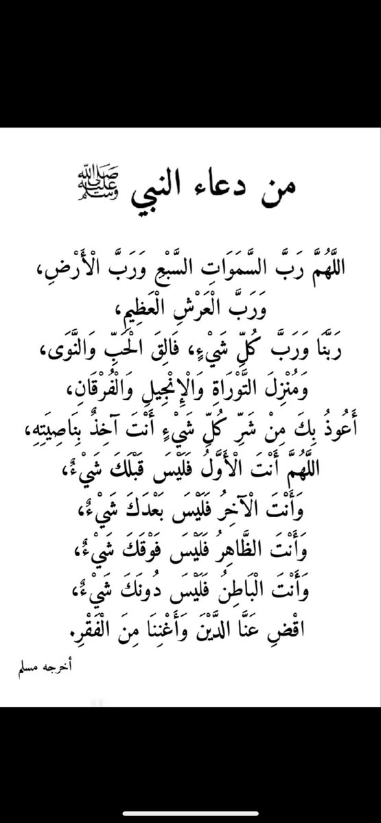 saeuq's tweet photo. @m41448173 وعليكم السلام

اللهم نسالك الرزق وتوفيق وسداد لنا ولكل مسلم https://t.co/28FZ3rc2x2