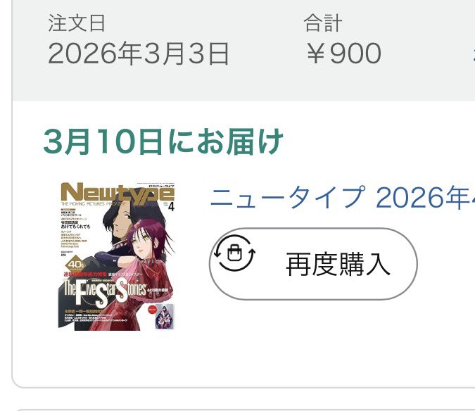 復活のカイエンさんは44分だけなのかにゃぁ、、？