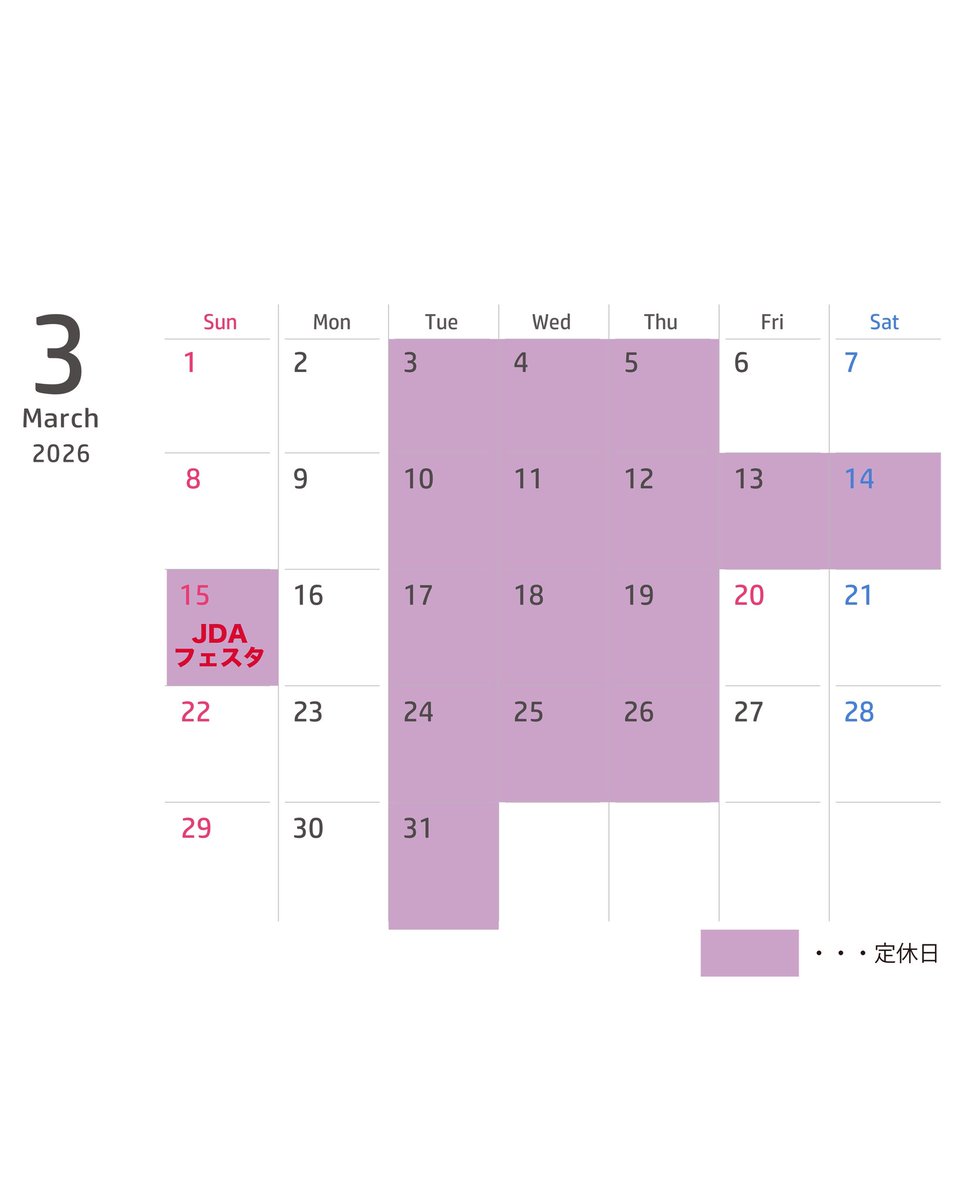 Upfarfield Dollhouse Salon tweet media