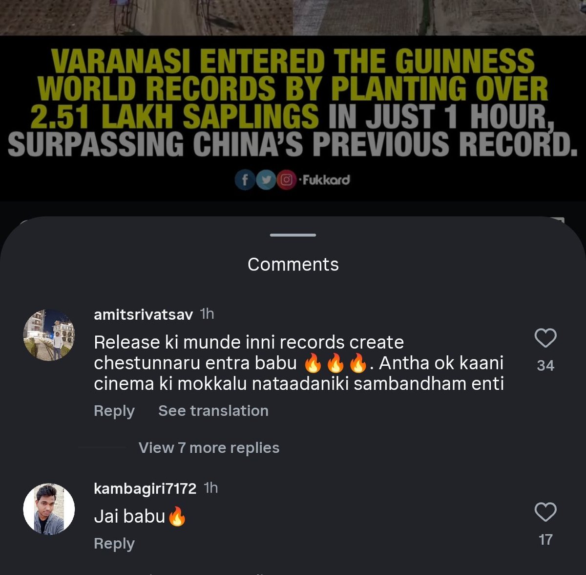 Yelimudra erripukullara, adhi varanasi location ra mee puk lo cinema kaadhu 🤣🤣