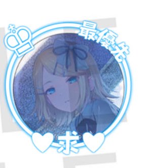 あずき(リトリン有) tweet media