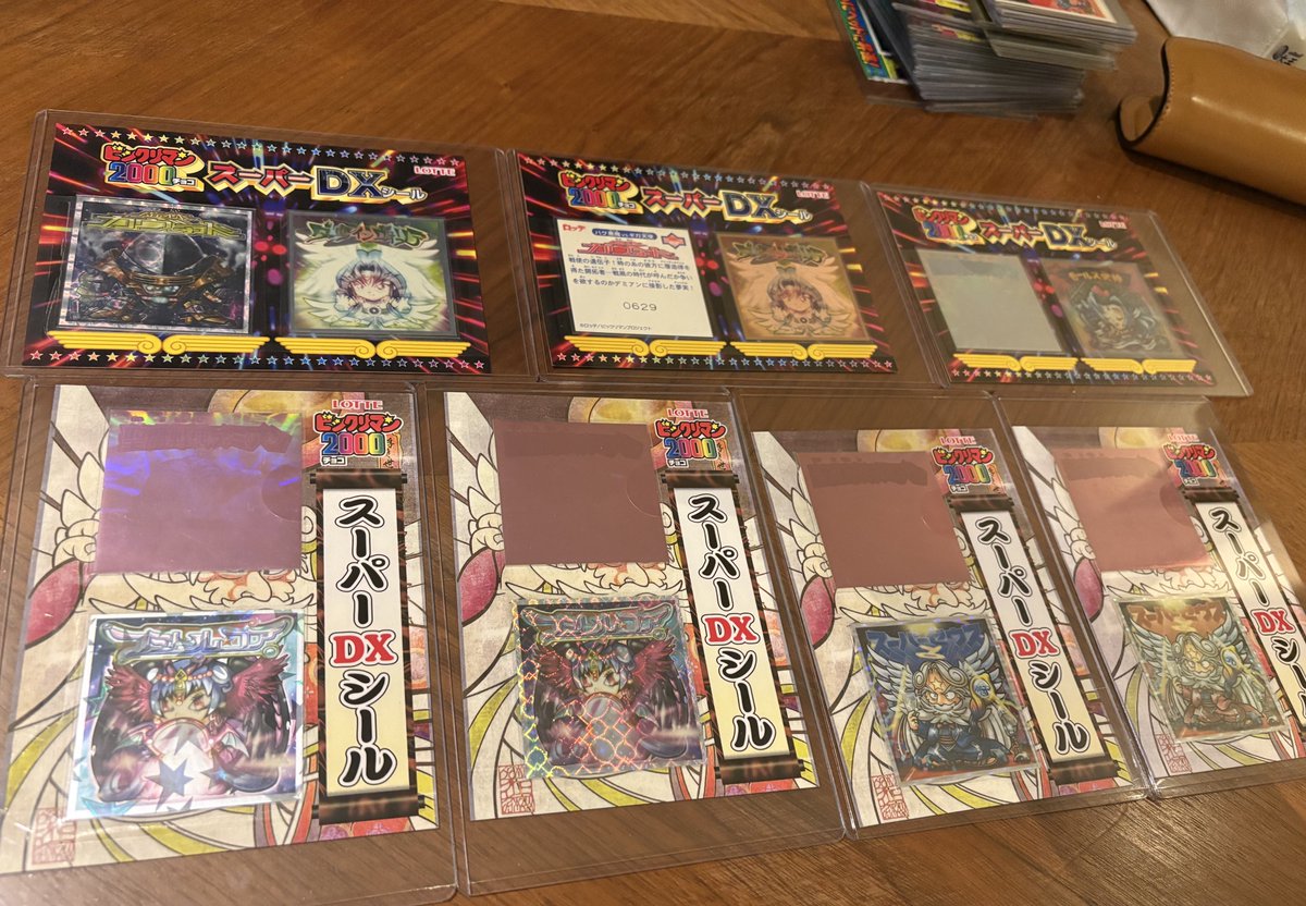 ビックリマン2000 当たりシールやチャンスシールを 送ればもらえた