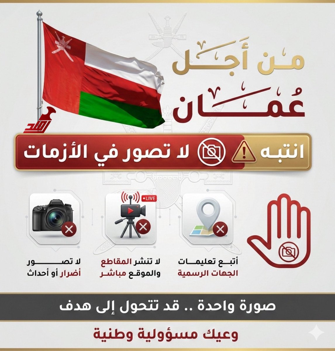 محمد الكثيري tweet media