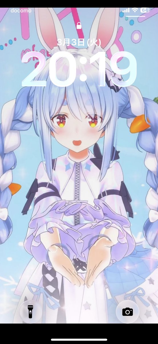 見た人もロック画面を晒す 野うさぎには幸せな画面🥰