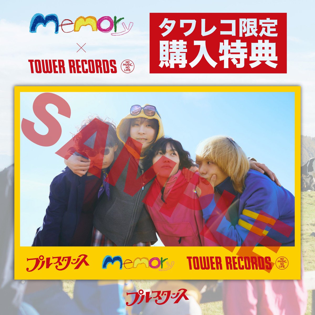 プルスタンス tweet media