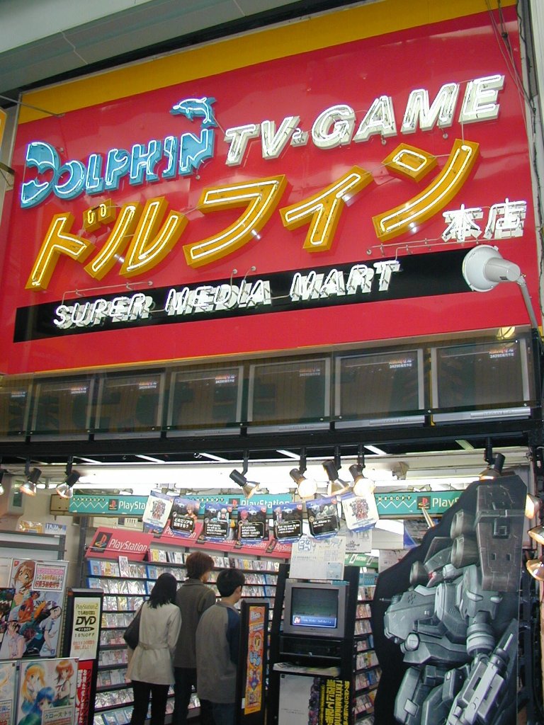 そういえば同級生がここで働いてたんだよな。 今どうしてんのかな？