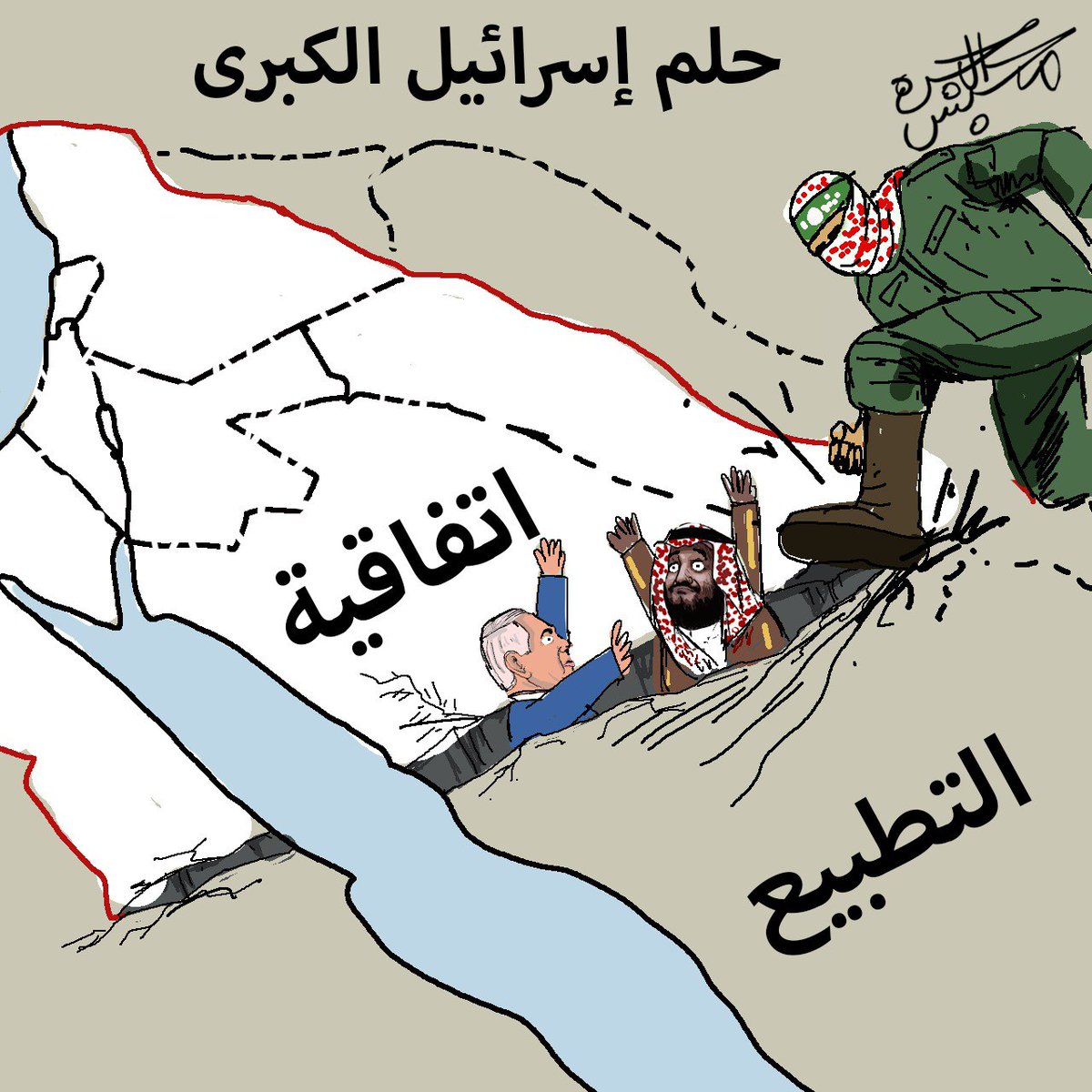 كاريكاتير محبس الجن 🇸🇦 tweet media