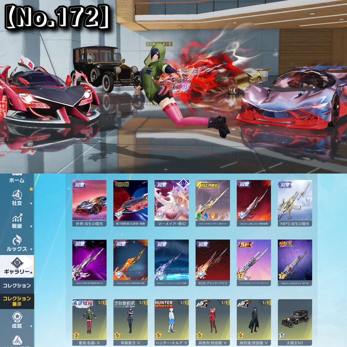 まこちーず《プレゼント企画開催中》 tweet media