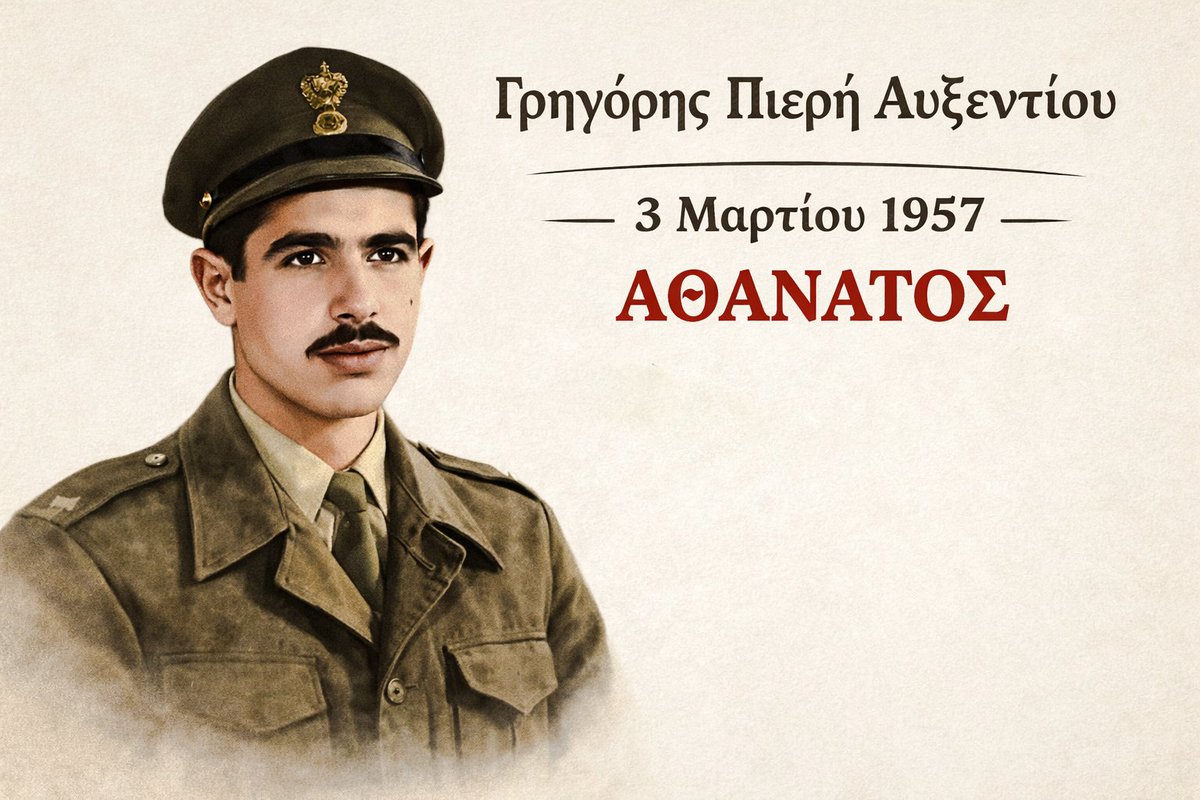 JRCC Larnaca - ΚΣΕΔ Λάρνακας tweet media