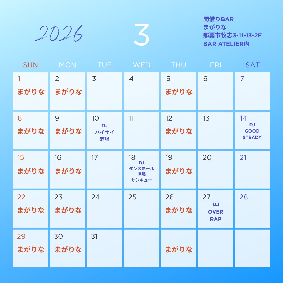 エム・リナ(M・LINA) tweet media