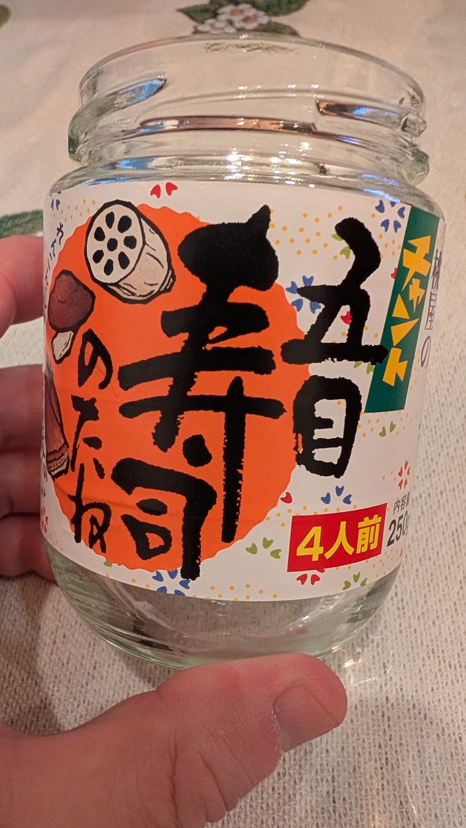 ふれーむ＠育休中(春まで) tweet media