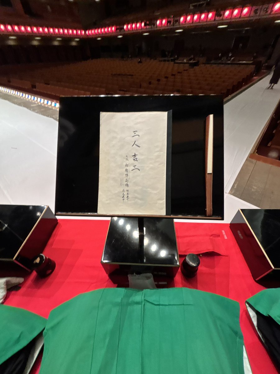 kuniedayu's tweet photo. 3月歌舞伎座「三月大歌舞伎」
夜の部「三人吉三巴白波・大詰 本郷火の見櫓の場」

舞台稽古でした❗️
初日は明後日です🙌

#三月大歌舞伎 #三人吉三巴白波 #本郷火の見櫓の場 #歌舞伎座 #歌舞伎 #清元 #初櫓噂高音 #舞台稽古 https://t.co/m5MDB78wBu
