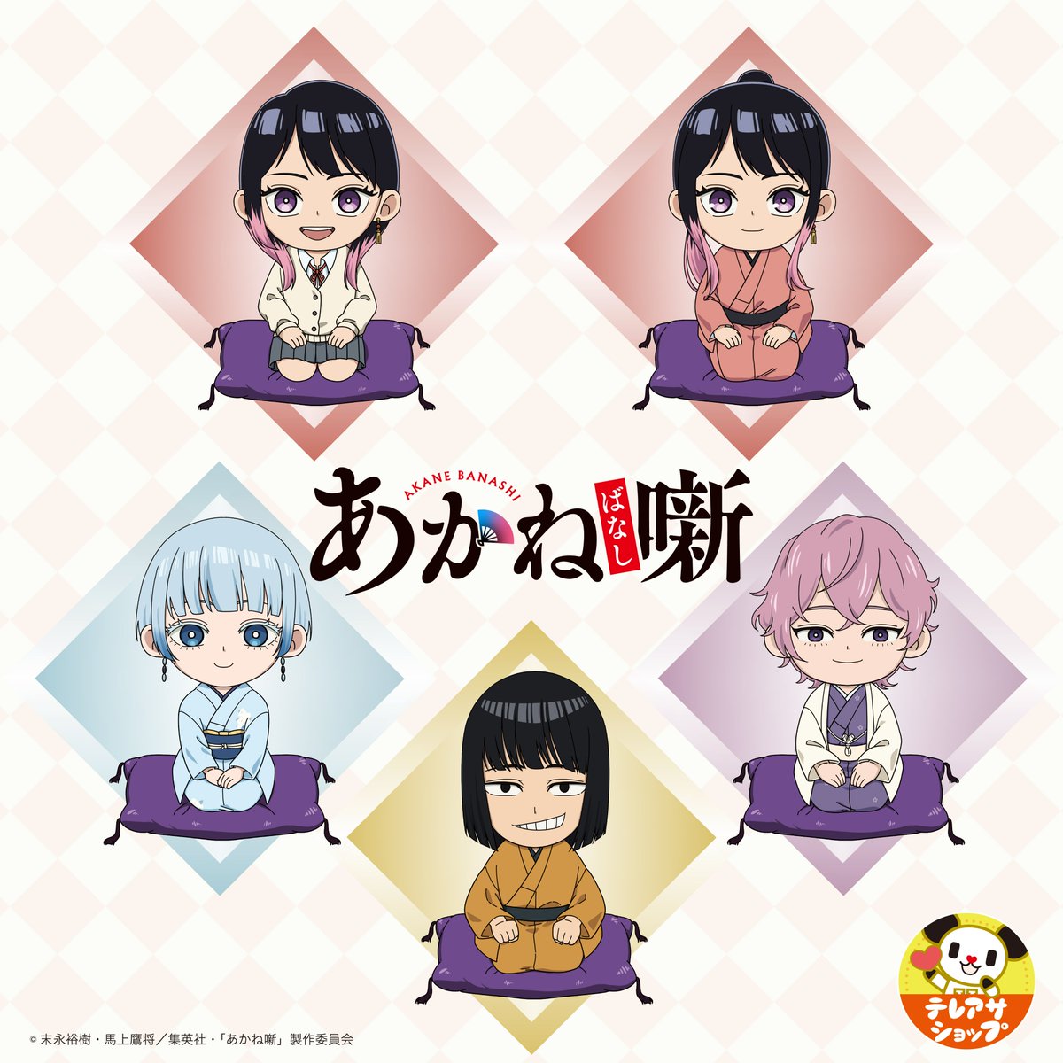 🪭情報解禁🪭 🗣️《いざ！高座へ》 🍡《和菓子ピクニック》 TVアニメ