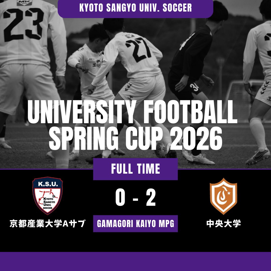 京都産業大学体育会サッカー部❮公式❯ (@ksu_soccer) / Posts / X