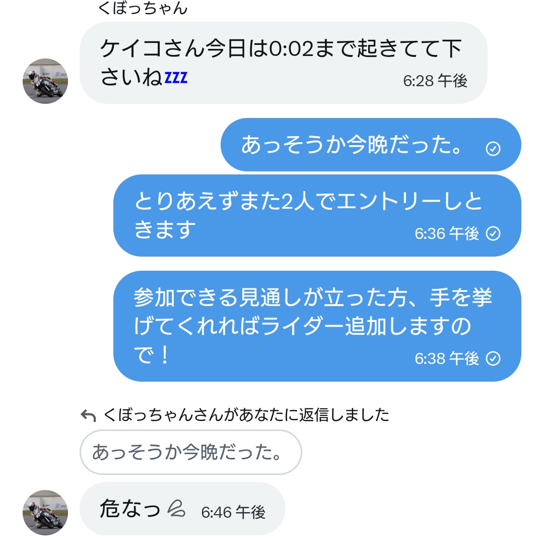 んんんん〜んん〜♪（鼻歌）