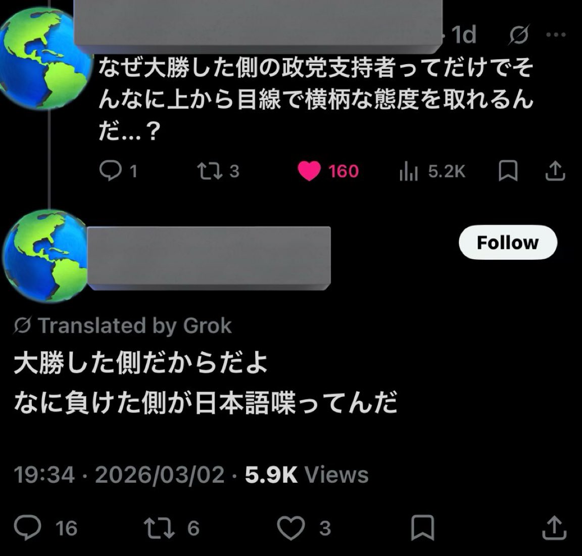 NM△ 🌾☀️🐰⚙️🐾💻🌺💴🐗🇯🇵🐙🍊🍈🍞🍥 tweet media