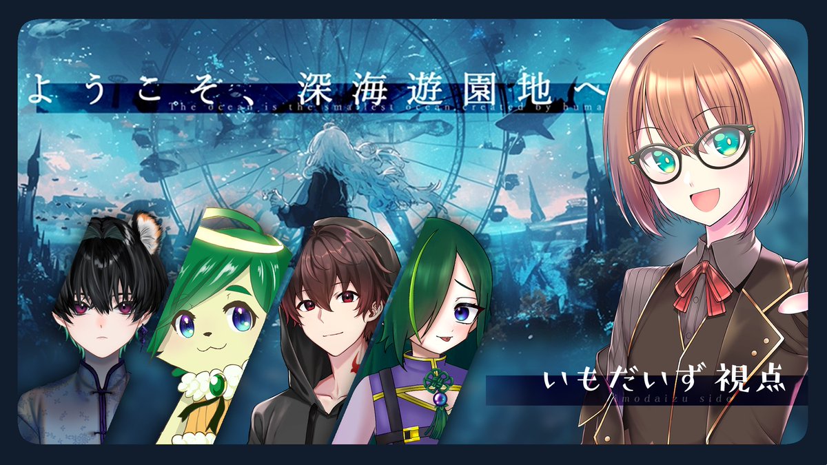 ほんじつ！
かいし！

youtube.com/live/JzubeCjwt…