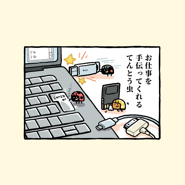 The Ladybugs Who Helps with the Work 