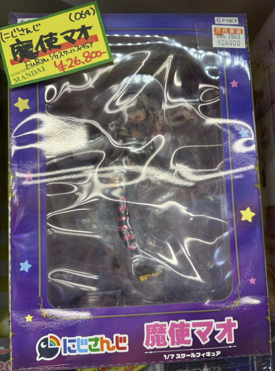 🌟商品情報🌟 ・FuRyu 1/7スケールフィギュア にじさんじ 魔使マオ