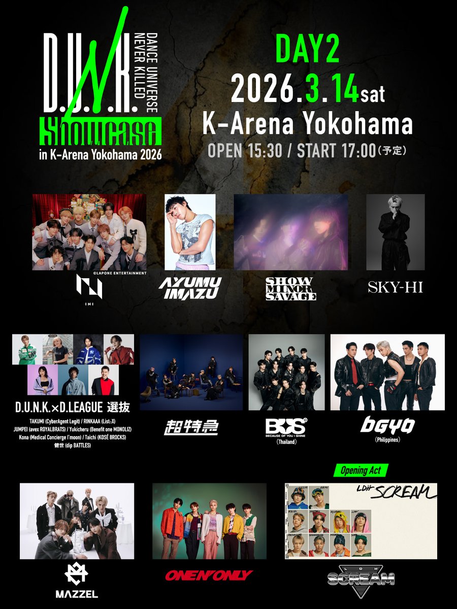 D.U.N.K. -DANCE UNIVERSE NEVER KILLED- tweet media