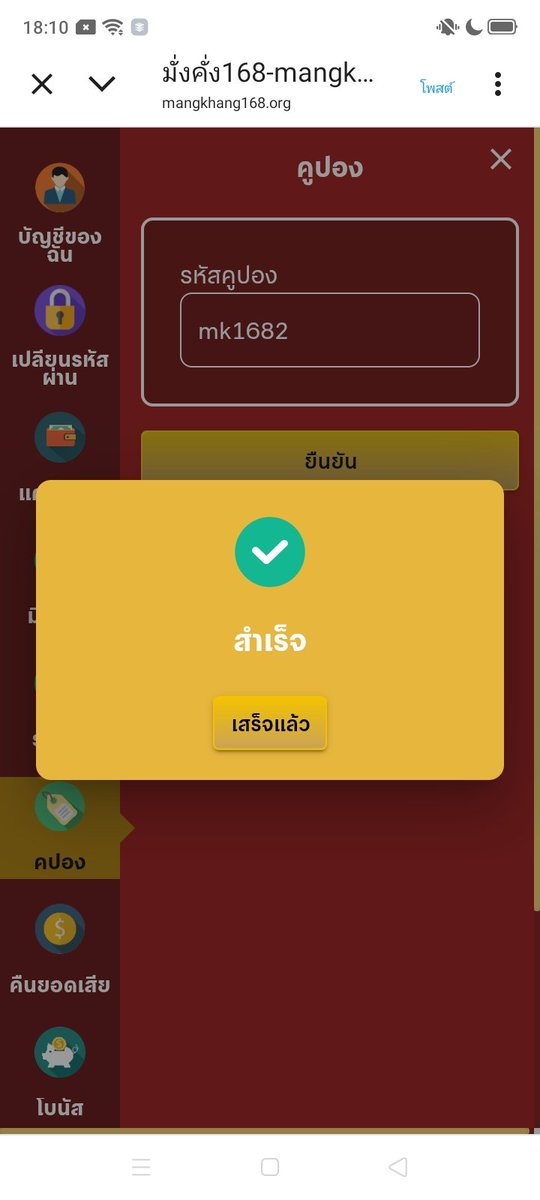 RBibi82166's tweet photo. 🔔 เครดิตฟรีสุ่ม 5 - 100 ฿.-
เฉพาะ " สมาชิกใหม่ " กรอกโค้ดรับหน้าเว็บไม่ต้องฝากก่อน💌 

📲กรอกโค้ด : mk1682
https://t.co/AScvGlRKun

📲กรอกโค้ด : BZVG003
https://t.co/P4rZJwclCe

📲กรอกโค้ด : BOZZ777
https://t.co/p5nCACeW3w

#เครดิตฟรีสมาชิกใหม่
#เครดิตฟรีไม่ต้องฝากไม่ต้องแชร์ https://t.co/wTOwsLQuvv