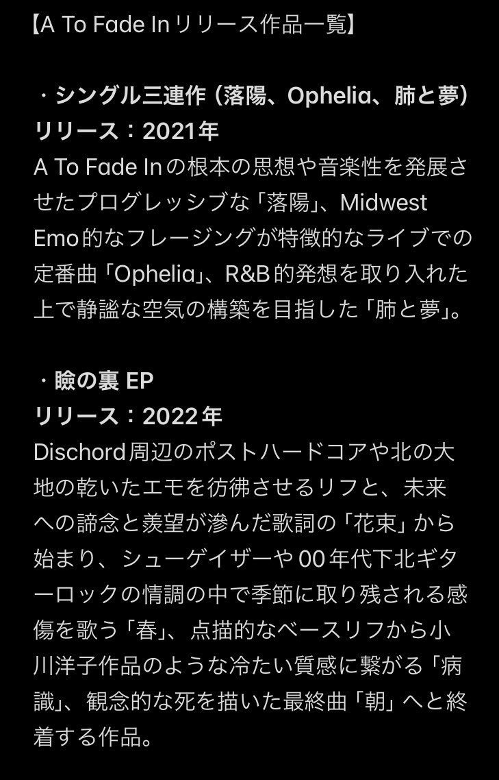 A To Fade In tweet media