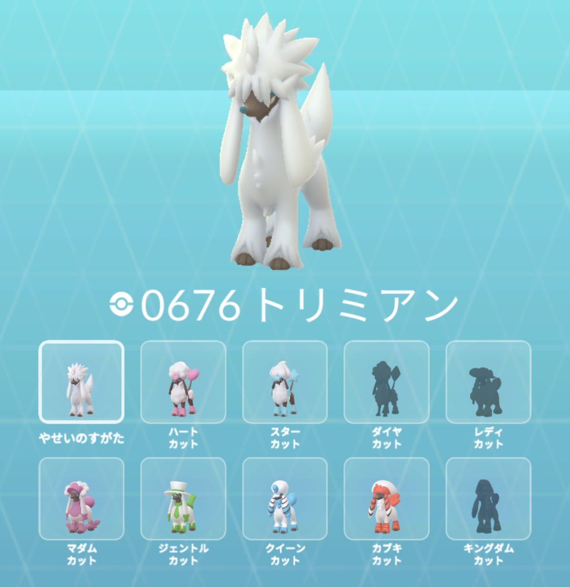 まあちん tweet media