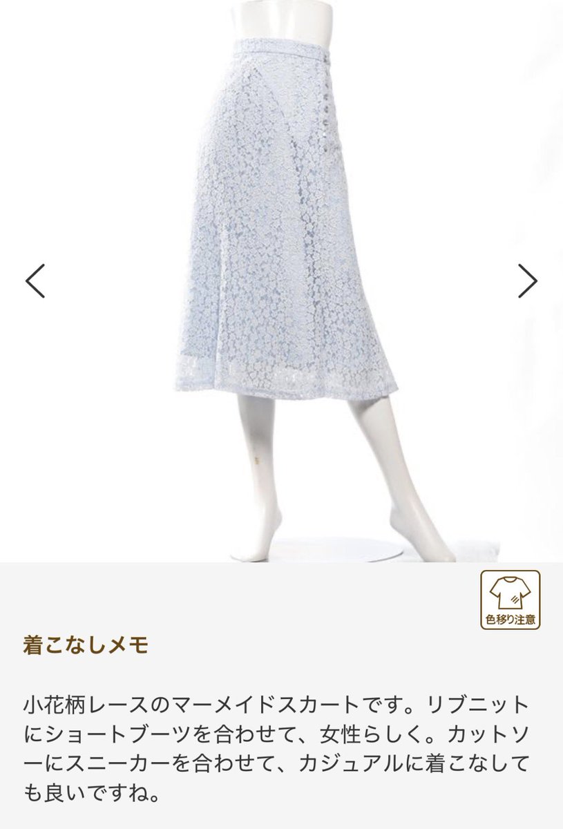 OnceChibi's tweet photo. #お洋服のサブスク ⭐️記録用⭐️
2026/3/1着　
『劇団四季とかの観劇する時コーデを』とリクエスト

#aircloset

#ELEGARMENT ワンピース
サイズ36…小さいよ😭

#DONAMARIE ニット

#humpy スカート

一気に春🌸のコーデかと思ったら、ワンピースは暗めカラー。 https://t.co/dF6Jm1o0mk