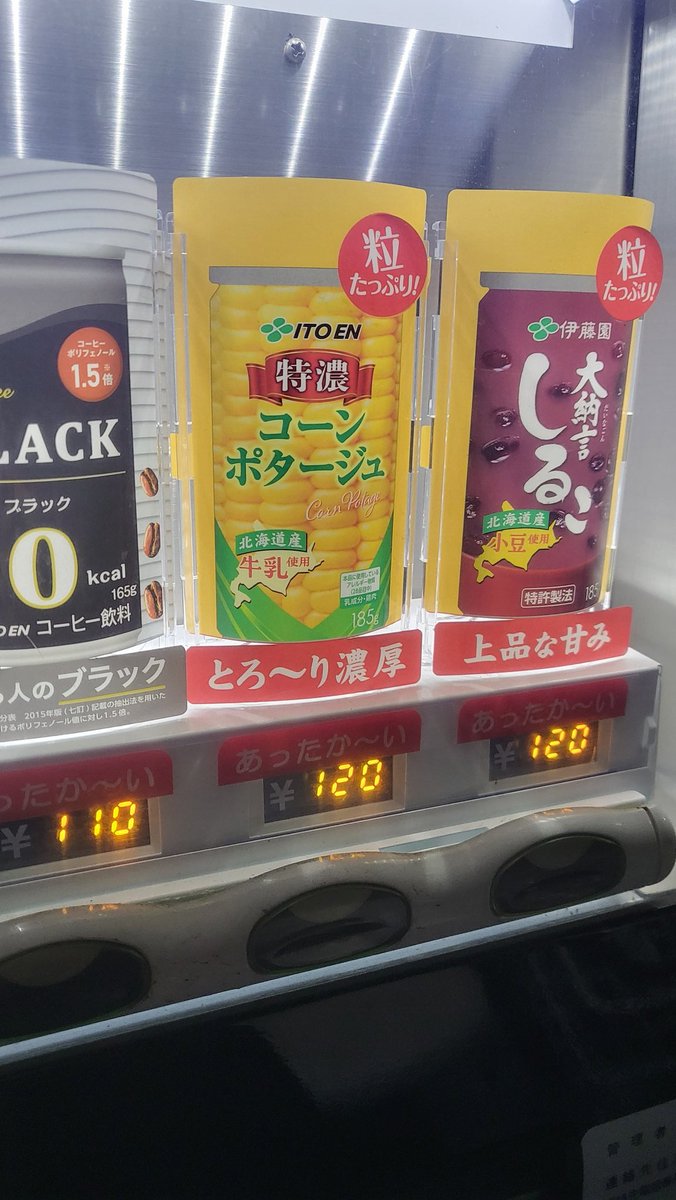 Takechiyo Yamanaka（たけちよ倶楽部） (@takechiyo_yam) / Posts / X